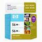 HP NO 56 C9319FN BLACK TWIN PACK OEM INKJET CARTRIDGES
